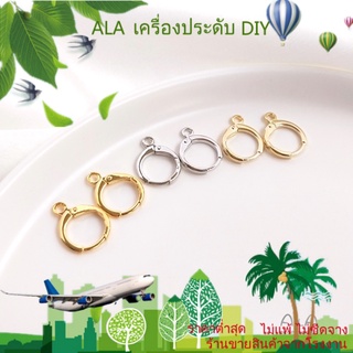 ❤️เครื่องประดับ DIY❤️ต่างหู ชุบทอง 14K 18K ทรงกลม สไตล์ยุโรป เครื่องประดับ DIY