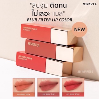 💋Merrezca Blur Filter Lip Color 1.5g. มีให้เลือก 3 เฉดสี ขนาดมินิ ลิปทินต์สีชัดติดทน💄