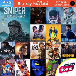 หนัง Bluray Sniper The White Raven (2022) หนังบลูเรย์ แผ่น ขายดี