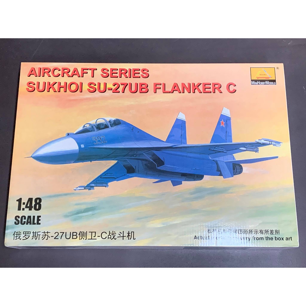 พลาสติก โมเดล ประกอบ MINI HOBBY MODEL สเกล 1/48 SUKHOI SU-27B FLANKER C (80301)
