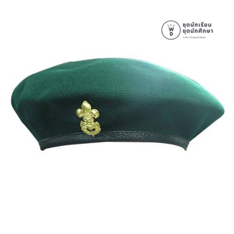 หมวกเบเรต์ ลูกเสือ สีเขียว/สีแดง+เข็ม