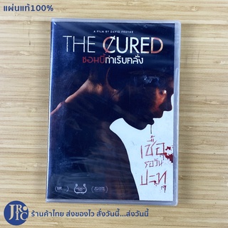 (แผ่นแท้100%) THE CURED ซอมบี้กำเริบคลั่ง หนัง DVD ดีวีดี (แผ่นใหม่) A FILM BY DAVID FREYNE เชื้อรอวันปะทุ