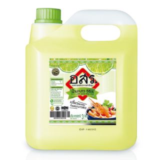 🔥Hot product!! อสร. น้ำมะนาว55% ขนาด 3ลิตร/แกลลอน Lemon Lime Juice High quality อาหารและเครื่องดื่ม