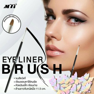 MTI ERELINER BRUSH เอ็มทีไอ แปรงอายไลเนอร์ (ZBES-01)