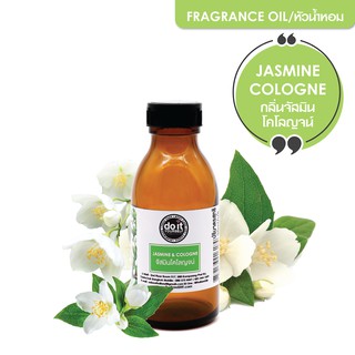 FRAGRANCE OIL JASMINE COLOGNE หัวน้ำหอม กลิ่นจัสมินโคโลญจน์ 30 ML , 100 ML