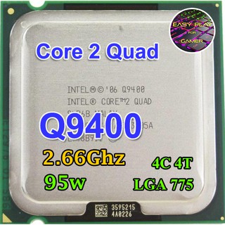 CPU Core 2 Quad Q9400 2.66Ghz / 4คอ 4เทรด / 95W แถมฟรี ซิลิโคน 1 ซอง