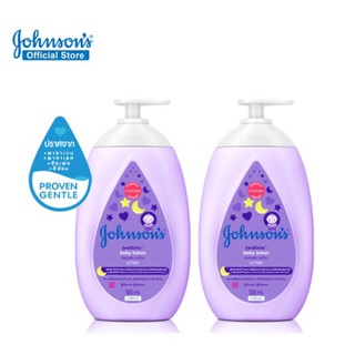 ( แพ็คคู่ 2 ขวด ) Johnsons Bed time Lotion โลชั่น จอร์นสัน สีม่วง ขวดปั๊ม (ขนาด 500 ml.)