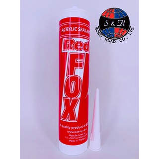 กาวอะคริลิก กาวซิลิโคน แด๊ป Redfox 430g ของแท้ - Authentic Brown Acrylic Sealant - ซีทูล Ctool