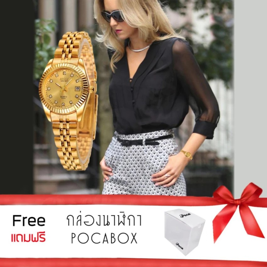 Bosck Lady นาฬิกาข้อมือแฟชั่นผู้หญิง สายสแตนเลสทอง หน้าปัดทอง ประดับเพชร Gold ฟรี กล่องนาฬิกา Poca