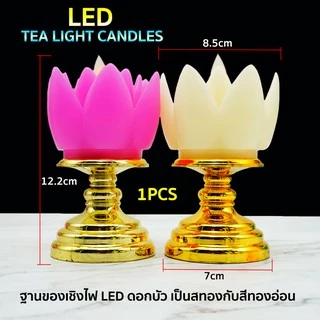 เชิงเทียนดอกบัวLED แบบใส่ถ่าน เทียนLED สีเหลือง (วอม) เทียน เชิงเทียน เทียนประดับ No.RP465