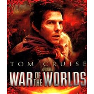 War of the Worlds (2005) อภิมหาสงครามล้างโลก