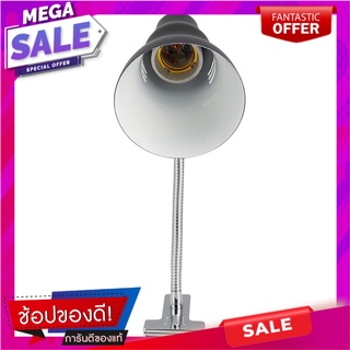 ไฟอ่านหนังสือ HATASHI HT-1711 C สีเงิน/ดำ โคมไฟอ่านหนังสือ CLAMP LAMP HATASHI HT-1711 C SILVER/BLACK