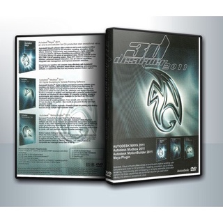 แผ่นโปรแกรมคอมพิวเตอร์ PC 3d Designer 2011 ( 1 DVD )