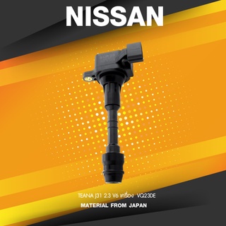 Ignition coil ( ประกัน 1 เดือน ) คอยล์จุดระเบิด NISSAN TEANA J31 2.3 V6 ตรงรุ่น - SCN-407 - SURES MADE IN JAPAN - คอย...