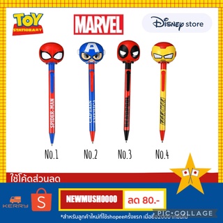 ปากกาหัวโต Marvel Disney japan ปากกาดุ้กดิ้ก ขยับได้ ของแท้ disney store 🎌japan🎌