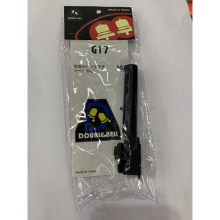 ท่อนอก dubble bell g17 g19และ E&amp;Cพร้อมจัดส่ง