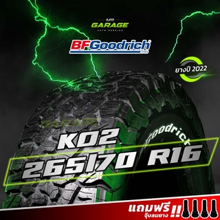 (ส่งฟรี)  265/70 R16 - BF Goodrich รุ่น KO2 (ตัวหนังสือขาว) - ยางขอบ 16 ปี 2022 (1 เส้น,2 เส้น,4 เส้น)