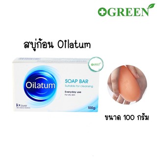 Oilatum Soap Bar 100gm. สบู่ทำความสะอาดสูตรอ่อนโยน ep.10/2023