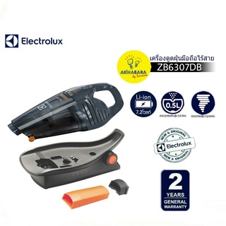 ELECTROLUX เครื่องดูดฝุ่นมือถือไร้สาย รุ่น ZB6307DB