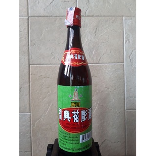 640ml เหล้าจีนสำหรับปรุงอาหาร ตรา SHAOXING HUATIAO CHIEW