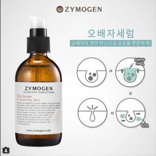 [ZYMOGEN] GALLA SERUM (FOR PORED OILY SKIN) - 105ML