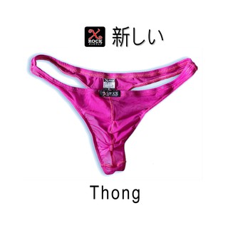 Thong กางเกงในชาย ผ้า Spandex นุ่ม เบา สบาย