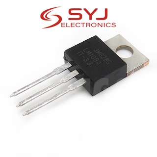 วงจรรวม TO-220 LM1084IT-3.3 LM1084IT LM1084 5 ชิ้น