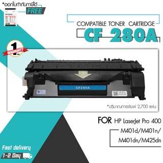 CF-280A 280A 280 CF280A 80A 80 CF280 ตลับหมึกเลเซอร์ FOR HP LaserJet Pro 400 Printer M401d/ M401dn/ M425dn/ M425dw