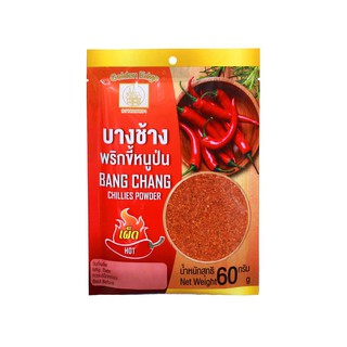 พริกขี้หนูเด็ดก้าน บดละเอียด เผ็ดมาก เครื่องเทศ 100 %  Chilli Powder 60 g