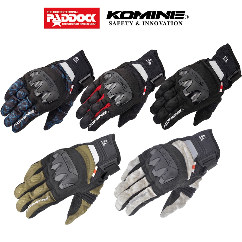 KOMINE ถุงมือ รุ่น GK-220/2203 รุ่นใหม่ล่าสุด ของแท้จากผู้นำเข้า 100%