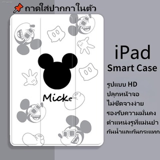 🌙เคส iPad Smart Case เคส iPad10.2gen9/gen7/gen8 Air4/Air5 Air3 gen5/gen6 Air1/2 2020/2021pro11 mini6 เคสไอแพดใส่ปากกาได้