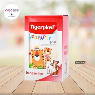 Tigerplast zoo party (กล่อง 10ซอง) ไทเกอร์พล๊าส ซูปาร์ตี้