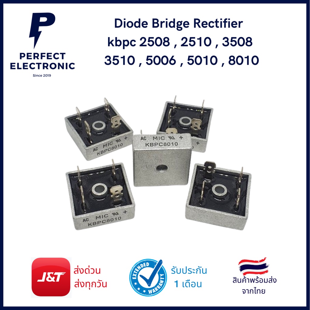 Bridge rectifier diodeไดโอดบริด kbpc2508 , 2510,3508,3510,5006,5010,8010