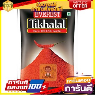 พริกป่น (Tikhalal) - Everest (100 / 500 กรัม / Grams) 🏃ส่งเร็ว🏃 สินค้านำเข้า ต่างประเทศ