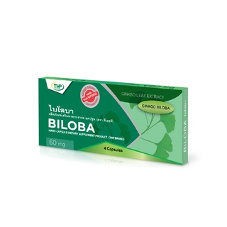 THP Biloba ไบโลบา สกัดจากใบแปะก๊วย บำรุงสมอง เพิ่้มการไหลเวียน (32s)