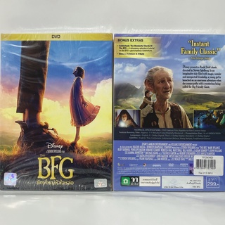 Media Play BFG, The/ เดอะ บีเอฟจี ยักษ์ใหญ่หัวใจหล่อ (DVD) / S52638D