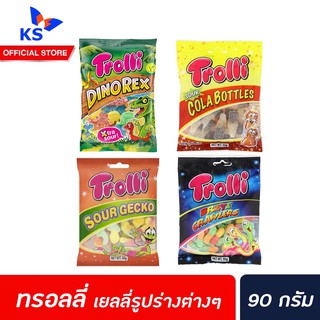 🔥🔥 ทรอลลี่ เยลลี่ ไดโนเร็กซ์ ซาวร์โคล่า หนอน 90 กรัม Trolli Dinorex Cola Sour Gecko Brite Crawlers Haribo Yupi