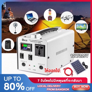 เครื่องกำเนิดพลังงานแสงอาทิตย์ขนาดเล็กpowerboxแคมป์ปิ้งไฟกลางแจ้ง220Vอินเทอร์เฟซสามเฟสสถานีพลังงานแบบพกพาฟรีแผงโซลาร์เซล