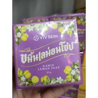 Viv Skin Kamin Lemon Soap สบู่ขมิ้นเลม่อนโซป