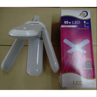 หลอดไฟ LED 65w รุ่น4ใบพัด JMF