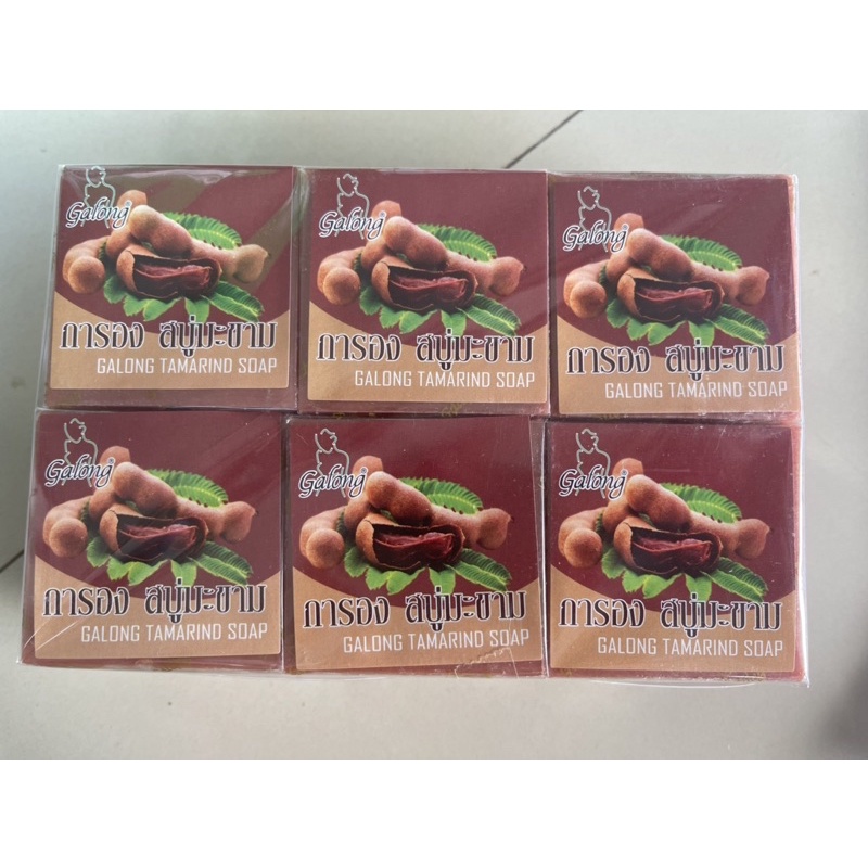 สบู่มะขาม 12ก้อนในหนึ่งแพค 125บาท