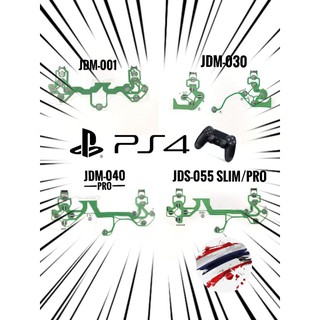 แผงวงจรPS4ทุกรุ่นslim/pro