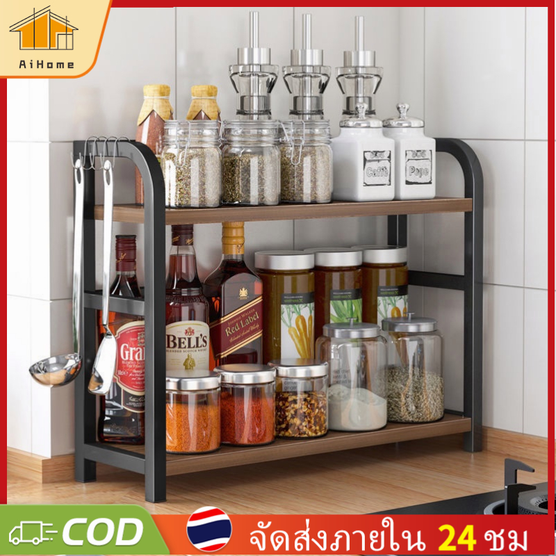 AiHome ชั้นวางเครื่องปรุง 2ชั้น ชั้นวางของในครัว ชั้นวางของอเนกประสงค์ กันสนิม