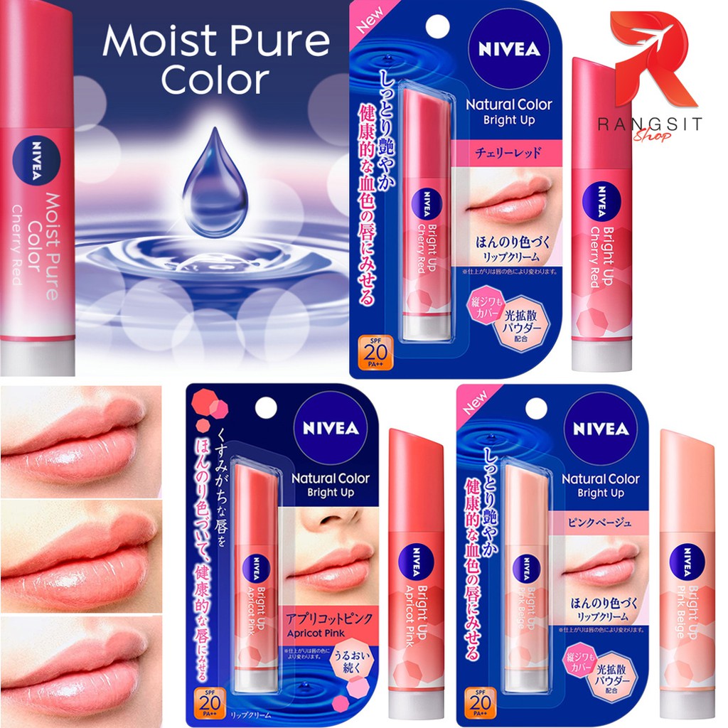 Nivea Moist Pure Color Lip 3.5g ลิปนีเวีย บำรุงและเพิ่มความชุ่มชื่นให้