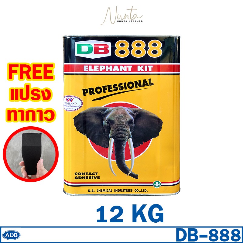 DB-888 กาวเหลือง อเนกประสงค์ ยี่ห้อ ADB 12KG