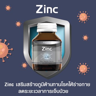 🔥 สูตรลดสิว ลดหน้ามัน ลดสิวอุดตัน EXP.09/09/23 *Amsel Zinc Vitamin Premix 30 เม็ด ลดหน้ามัน บำรุงผิว ผม เล็บ อสุจิ