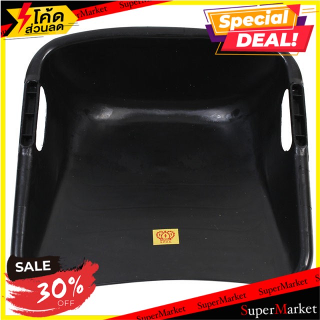 🍟สุดฮิต!! เครื่องมือช่าง งานปูน ฉาบปูน บุ้งกี๊ PVC ทึบ SPOA PVC SOLID SPOA CLAM-SHELL SHAPED BASKET 