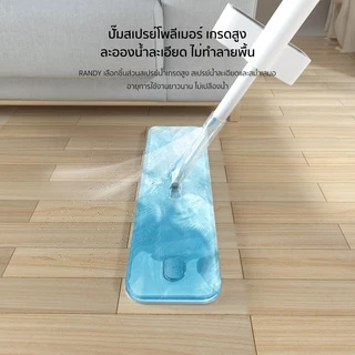 [FREE Gift] RANDY ไม้ถูพื้น รีดน้ำ ไม้ถูพื้นสเปรย์ 2in1 จะไม่โดนมือสกปรกและแท้งค์น้ำในตัว ไม้ม็อบ เพิ่มขนาดใหญ่