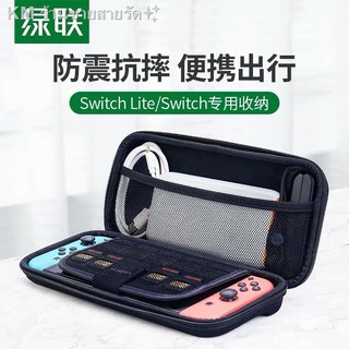 ✙◈Green Union Switch กล่องเก็บกระเป๋า Nintendo lite อุปกรณ์เกมคอนโซลกระเป๋าพกพาฝาครอบป้องกัน