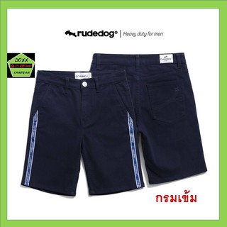 Rudedog กางเกงขาสั้น ชาย รุ่น Side classic สีกรมเข้ม